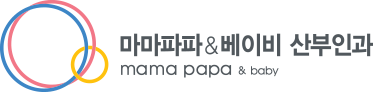 마마파파 & 베이비 산부인과 mama papa & baby 로고 이미지 좌측 한글 영문 혼합 글자 우측 로고 이미지